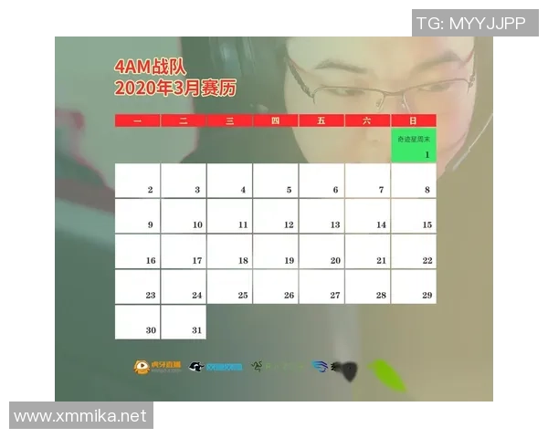 小组赛赛程正式发布，快来制定你的观赛计划与时间安排